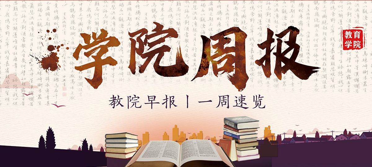 中博手机版下载代表队由院中博手机版下